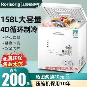 小天鹅生228升小冰柜冷藏冷冻商用大容量冰柜家用冷冻柜小型