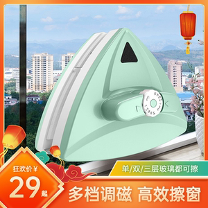 擦玻璃神器三角形