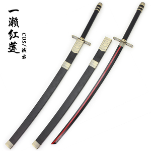 终结的炽天使一濑红莲真昼之夜鬼咒画刀剑cos动漫表演武器道具刀