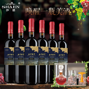 沙恩沙漠河谷精选原生干红葡萄酒赤霞珠750ml