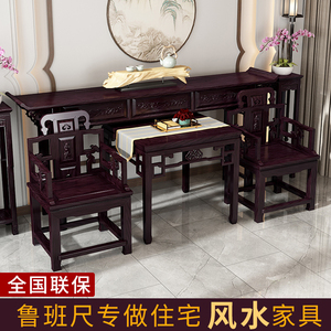 中堂六件套实木农村大厅堂屋供桌香火条柜条案中式家具进口菠萝格