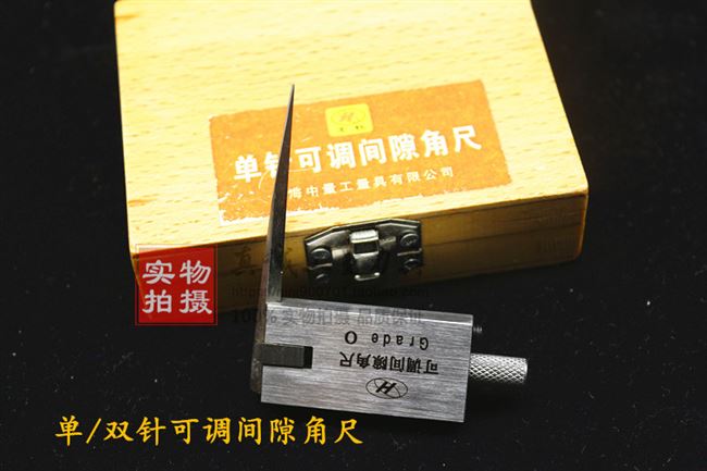 不锈钢 单针双针 可调间隙角尺 模具测量垂直度 现货