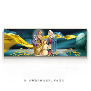 天主教圣家三口挂画圣母画像客厅沙发背景墙装饰画卧室床头画壁画