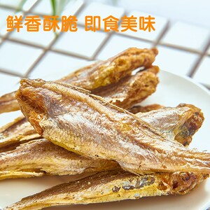 青岛特产香酥小黄鱼干即食黄鱼酥500g海味零食香辣小鱼仔鱼干解馋