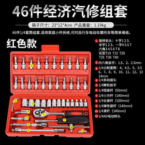 汽修常用工具名称图片图片