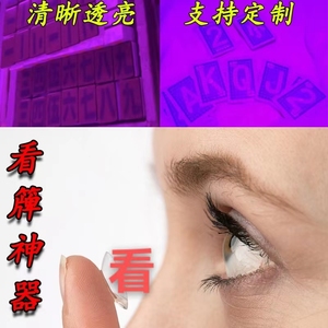 新款能看清麻将扑克牌眼睛02麻将透视02镜思维透牌防赌博02神器