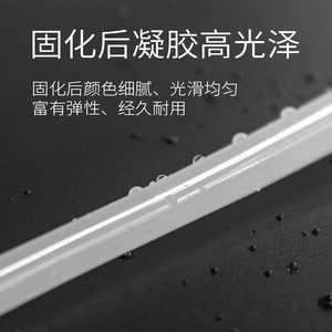 常青树结构胶