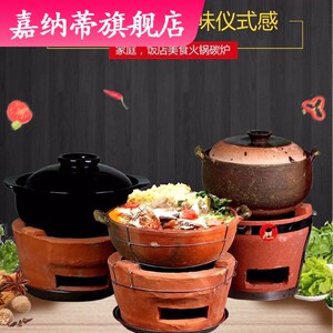 炭炉木炭炉火锅炉传统手工土炉子老式红泥炉陶土酒精炉复古打边炉