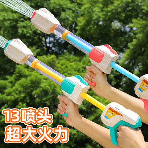 乐哲水枪戏水玩具儿童13孔抽拉式成人滋水喷水夏季户外沙滩戏水打