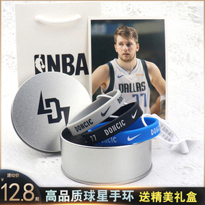 nba正品篮球手环东契奇77号情侣签名运动硅胶手办周边礼物纪念品