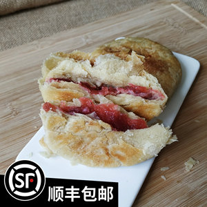 天津特色小吃夹馅烧饼多口味特色早餐早点当天出炉