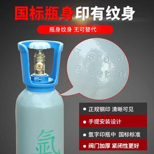 不锈钢亚弧孤焊机气瓶氩氟焊家用小钢瓶国标小型汽瓶氩气罐电焊机