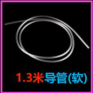 1.3米/根长塑料针筒延长管抽机油导管注射器连接管冰箱抽水管软管