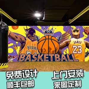 篮球主题壁纸训练培训装饰NBA体育馆少儿体能中心篮球场背景墙纸