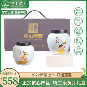 【霍山黄芽礼盒】霍山黄芽礼盒品牌,价格 - 阿里巴巴