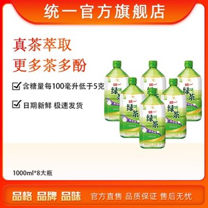 统一绿茶1l