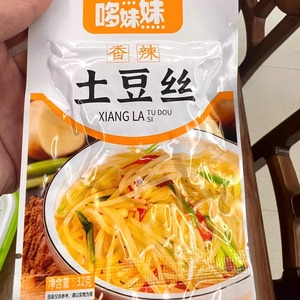 【新客立减】香辣土豆丝开袋即食免煮网红零食下酒菜商用速食宿舍