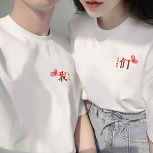 不一样情侣装夏装t恤短袖夏季2022新款潮流设计感小众纯棉半袖装