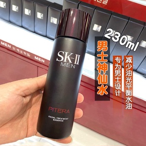 折扣 日本skii/sk2男士神仙水230ml护肤精华露控油收缩毛孔爽肤水