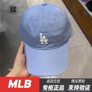 韩国MLB帽子小标天蓝色男女棒球帽防嗮潮软顶鸭舌帽la洋基队cp77