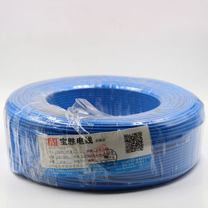 宝胜电线家用