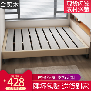 无床头床榻榻米卧室小型现代简约静音实木儿童床架子排骨架可定制