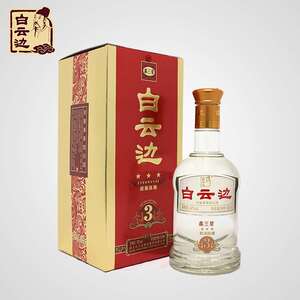【白云边】三星窖藏陈酿酒浓酱兼香型白酒500ml