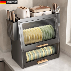 德国FZY厨房置物架带盖碗架沥水架台面多层碗碟收纳柜子防尘碗柜