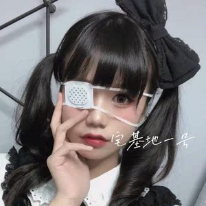 包邮日本单眼罩中二病眼睛发炎受伤术后遮光次元动漫金木cosplay