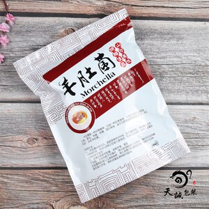 新款羊肚菌包装袋绿色酒红色棕色拉链塑料透明自n封袋子500克250g