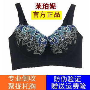 莱珀妮身材管理器正品