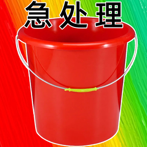大号塑料水桶带盖红桶摔不破加厚洗车洗澡衣拖地桶