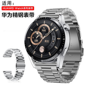 适用华为GT3Pro/buds表带watch4pro/GT4米兰磁吸钢带保时捷watch3pro/new荣耀手表4proGS3i/gs4钛金magic钢2e