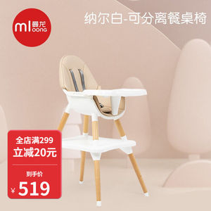 【儿童分离饭桌】儿童分离饭桌品牌,价格 - 阿里巴巴