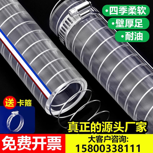 钢丝软管pvc透明塑料软管油管耐高温加厚水管真空管子6分1/2/3寸