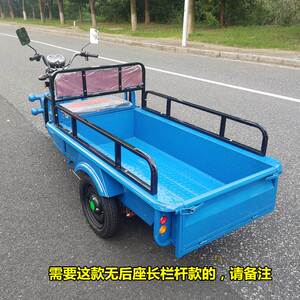 【小电动三轮车拉货平板】小电动三轮车拉货平板品牌,价格 - 阿里巴巴