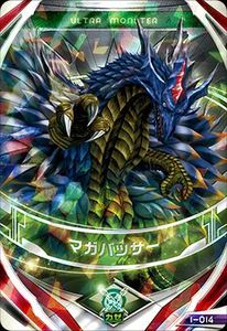 怪兽卡片魔王兽