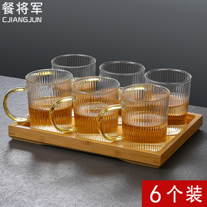 高硼硅玻璃杯水杯套装家用客厅耐高温杯具大容量泡茶杯子喝水待客