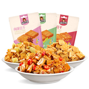 好巴食散装豆腐干香干500g南溪豆干好巴适麻辣零食四川特产包邮