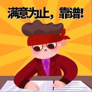 代写文章撰写服务润色修改文案软文公文写作代笔写作服务硕士本科