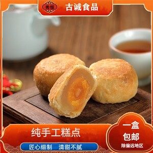 福建石狮特产闽南