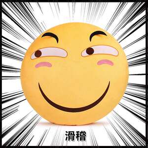 美琦动漫滑稽抱枕恶搞表情包二次元周边靠枕坏笑礼物大号公仔