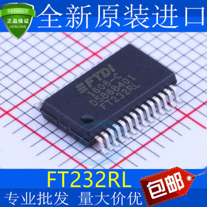 全新原装 FT232RL FT232 贴片SSOP28 USB转串口芯片 桥接器芯片
