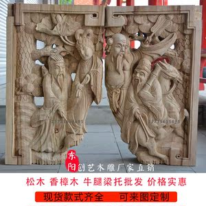 东阳木雕实木雕花牛腿定做中式装修柱头仿古建筑房梁梁托角花斜撑