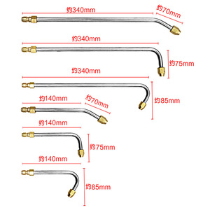 清洗机高压洗车水枪加长杆 弯头喷嘴 U型弯杆扇形空调清洗枪头