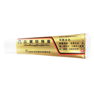 羚锐三黄珍珠膏20g*1支/盒去腐生肌水泡小面积烧伤疤痕烫伤运动消肿