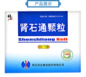 肾石通颗粒 15g*10袋/盒 清热利湿,活血止痛,化石,排石,用于肾结石