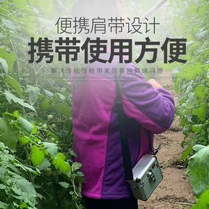 大棚番茄人工点花器小西红柿子圣女果点花机震动授粉棒电动授粉