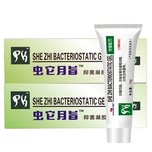 永御生肤特灵蛇脂软膏正品太安堂蛇脂抑菌凝胶虫它月旨软膏包邮