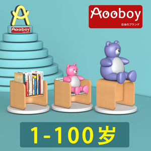 日本Aooboy儿童椅子靠背写字实木宝宝座椅小板凳幼儿园早教班家用